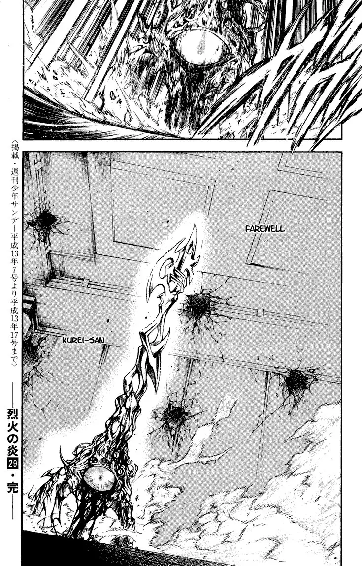 Flame of Recca Chapter 289 18